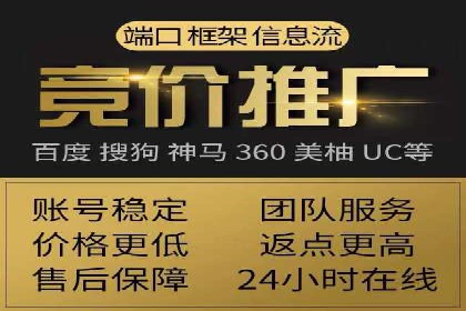 SEM竞价员实战技巧，提升广告效果