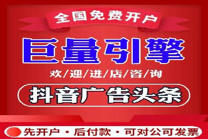 百度推广实战案例：提升网站流量技巧