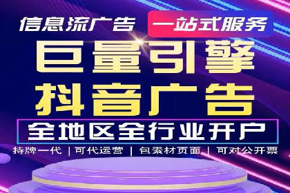 揭秘：百度推广一个月费用如何影响企业业绩